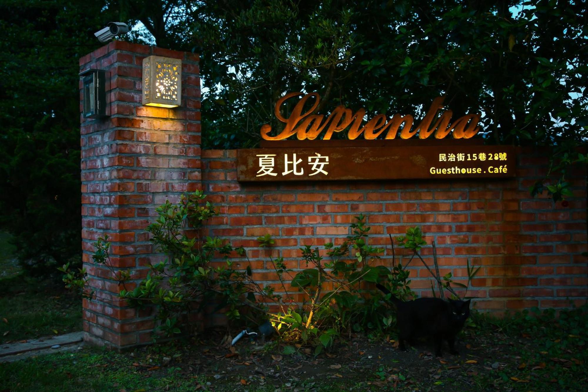 Hotel Sapientia Guangfu Exterior foto